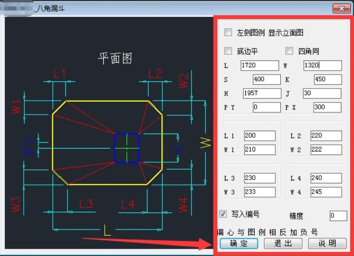 CAD钣金快速展开放样?