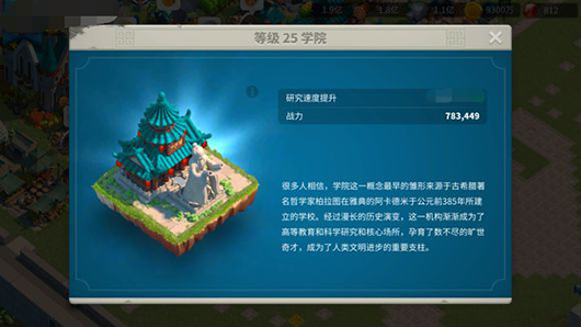 万国觉醒科技怎么点.jpg
