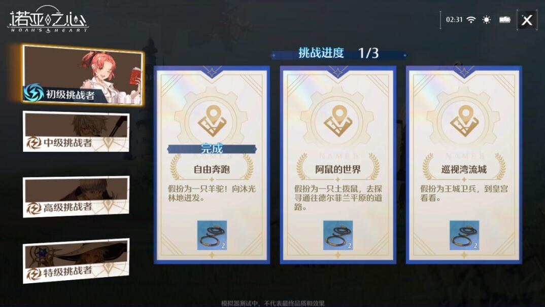 游侠网3