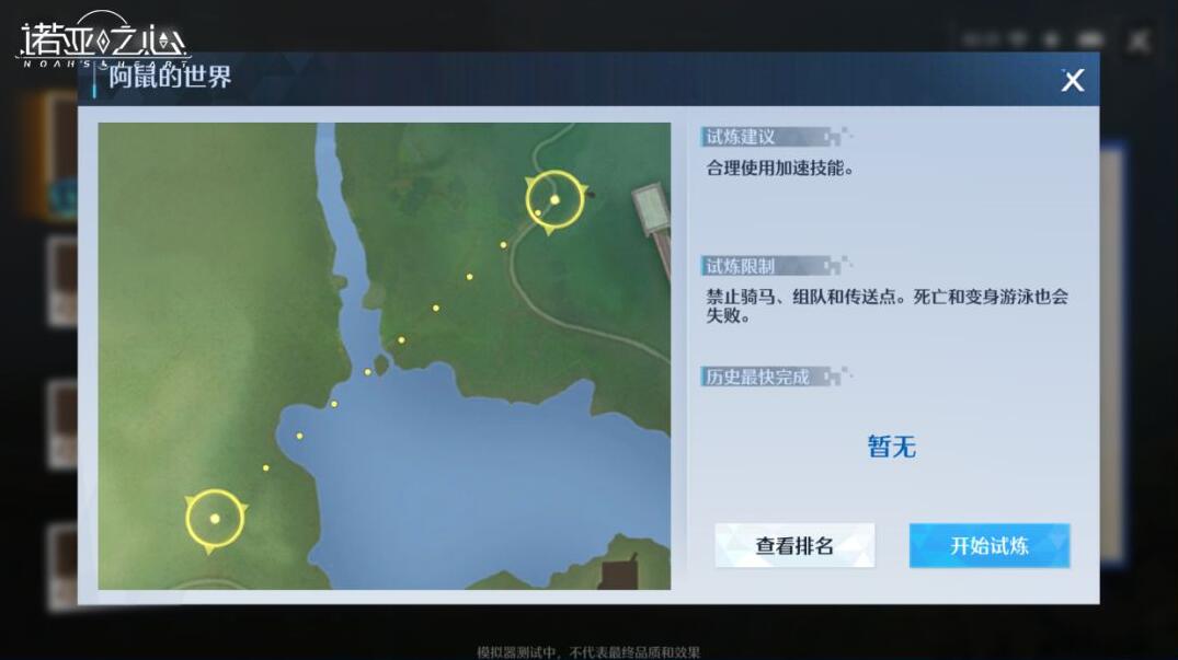 游侠网4