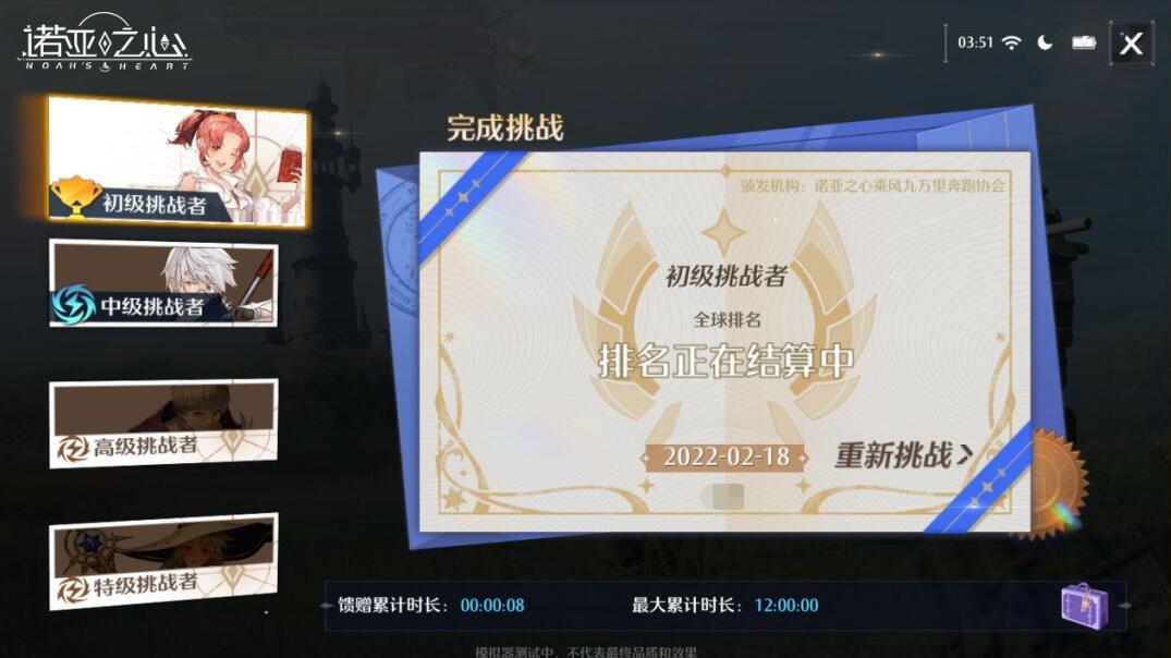 游侠网7