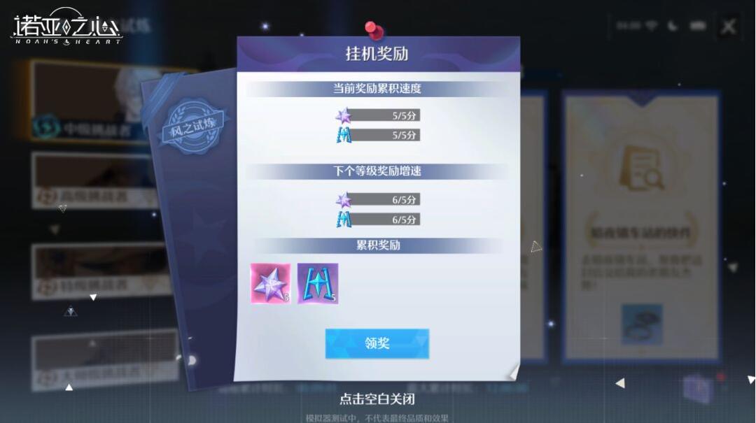 游侠网8