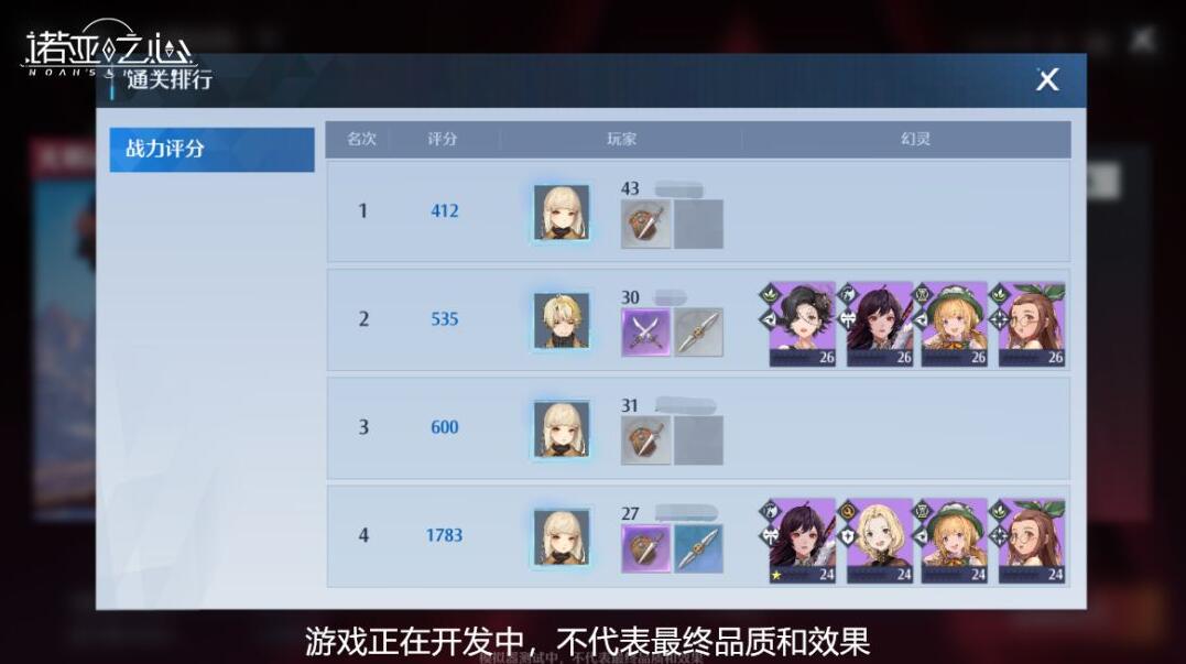 游侠网7