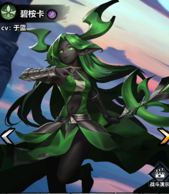 《火柴人觉醒》碧桉卡强度一览