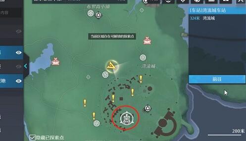 游侠网6