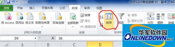 Excel2010