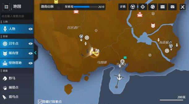 游侠网2