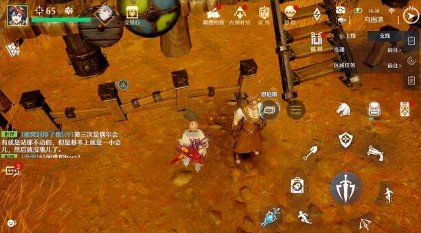 游侠网3