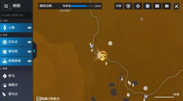 游侠网8