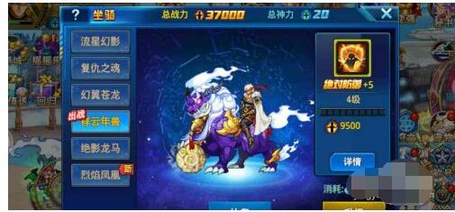 4399游戏盒怎么改密码