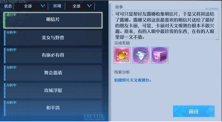 游侠网4