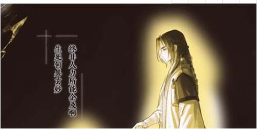 《古剑奇谭木语人》烤双排制作方法