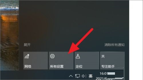 如何查看电脑是否支持Windows11