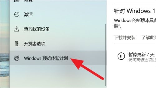 如何查看电脑是否支持Windows11