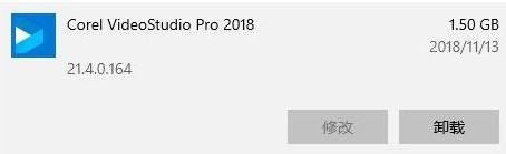 会声会影2018提示MaskToolDB.dll缺失怎么办