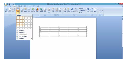 在word2007表格中怎么调整文字行间距?