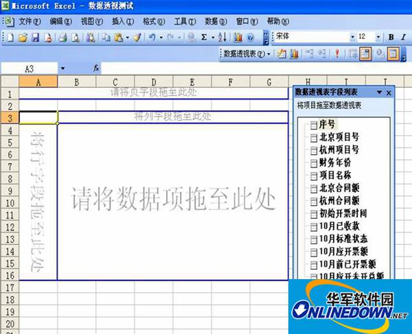 Excel2010 Excel2010