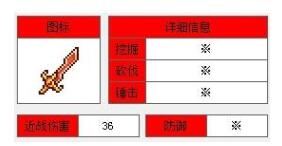 游侠网4