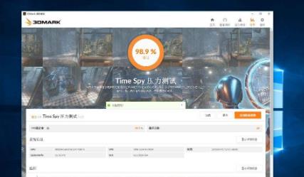 3dmark免费和付费有什么区别-3dmark免费和付费区别介绍 3dmark免费和付费有什么区别-3dmark免费和付费区别介绍