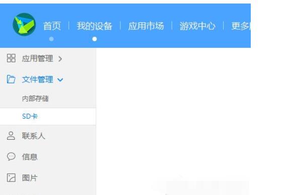 华为手机助手导入文件怎么打开 华为手机助手导入文件打开的方法