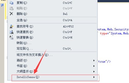 visual studio怎么进行插入代码段