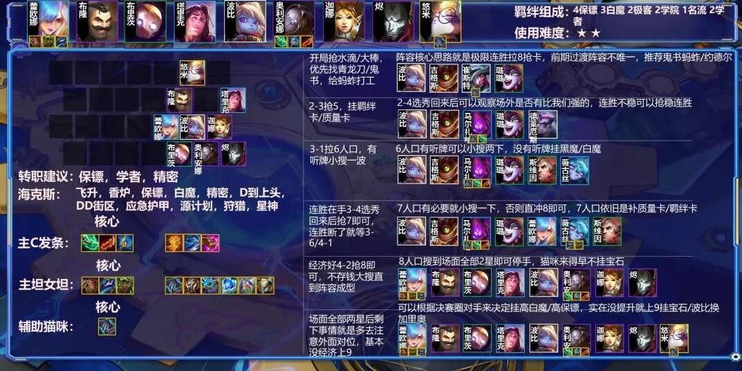 游侠网3