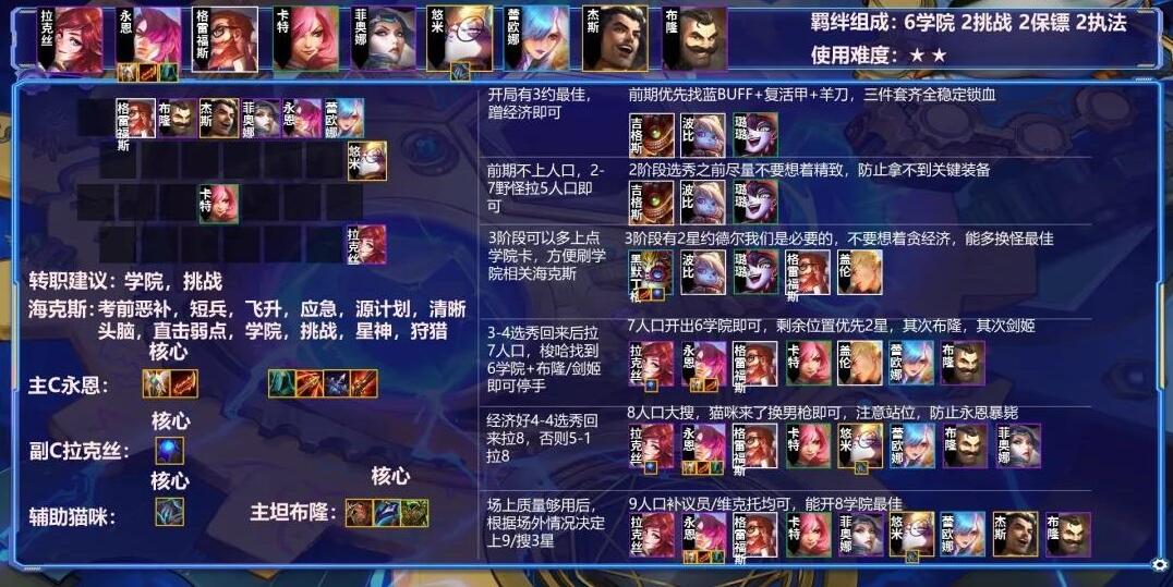 游侠网5