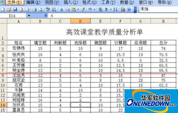 Excel2010