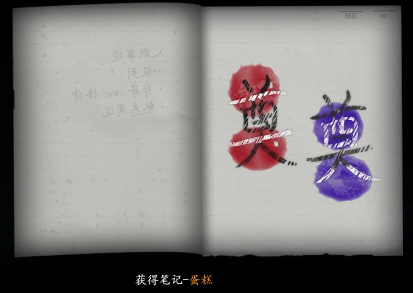游侠网5