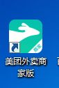美团外卖商家版在哪里添加自定义人群