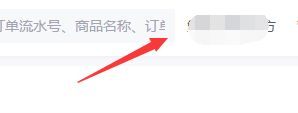 美团外卖商家版在哪里添加自定义人群