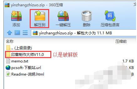 TIM截图20181101103557.png