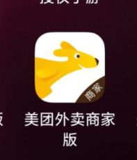 美团外卖商家版app如何查看顾客构成