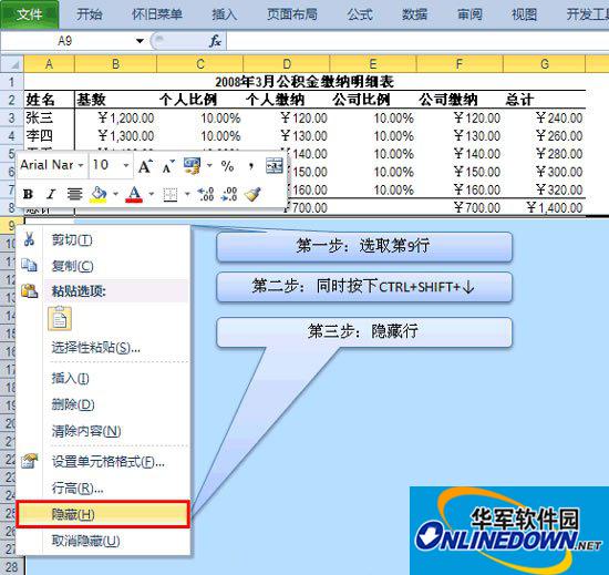 Excel2010 Excel2010