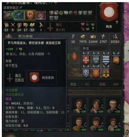 十字军之王3文化怎么改 十字军之王3改文化方法介绍截图
