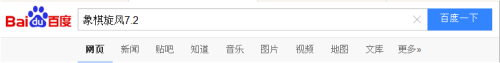 中国象棋怎么自己摆残局 中国象棋自己摆残局方法