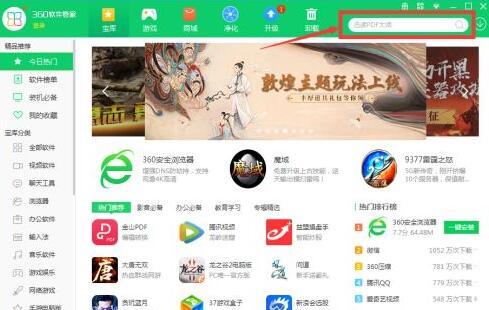 如何下载反恐精英Online