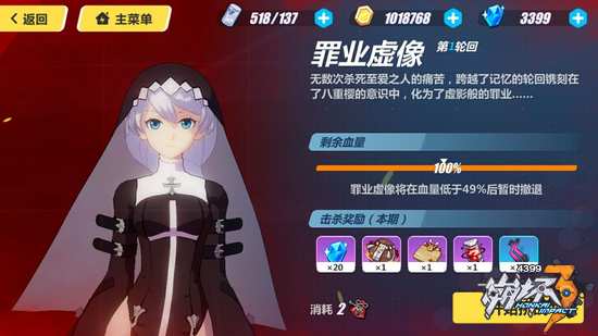 崩坏3卡莲打法