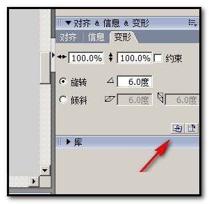 flash8如何制作刻度盘?