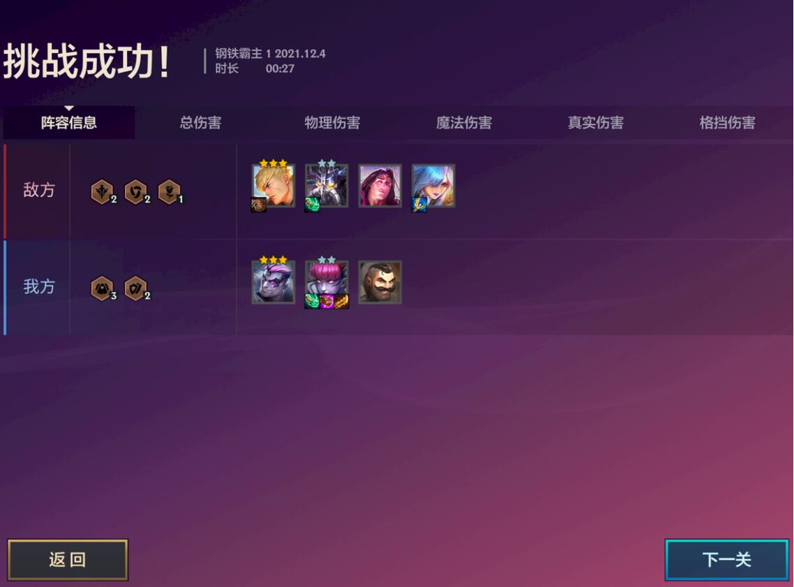 游侠网4