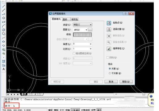 用CAD绘制环环相扣的彩环