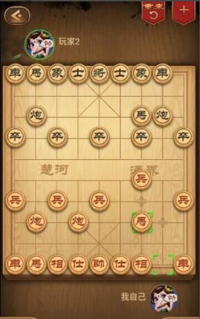 中国象棋如何布置过宫炮的技巧 中国象棋过宫炮用法及常用应对技巧截图