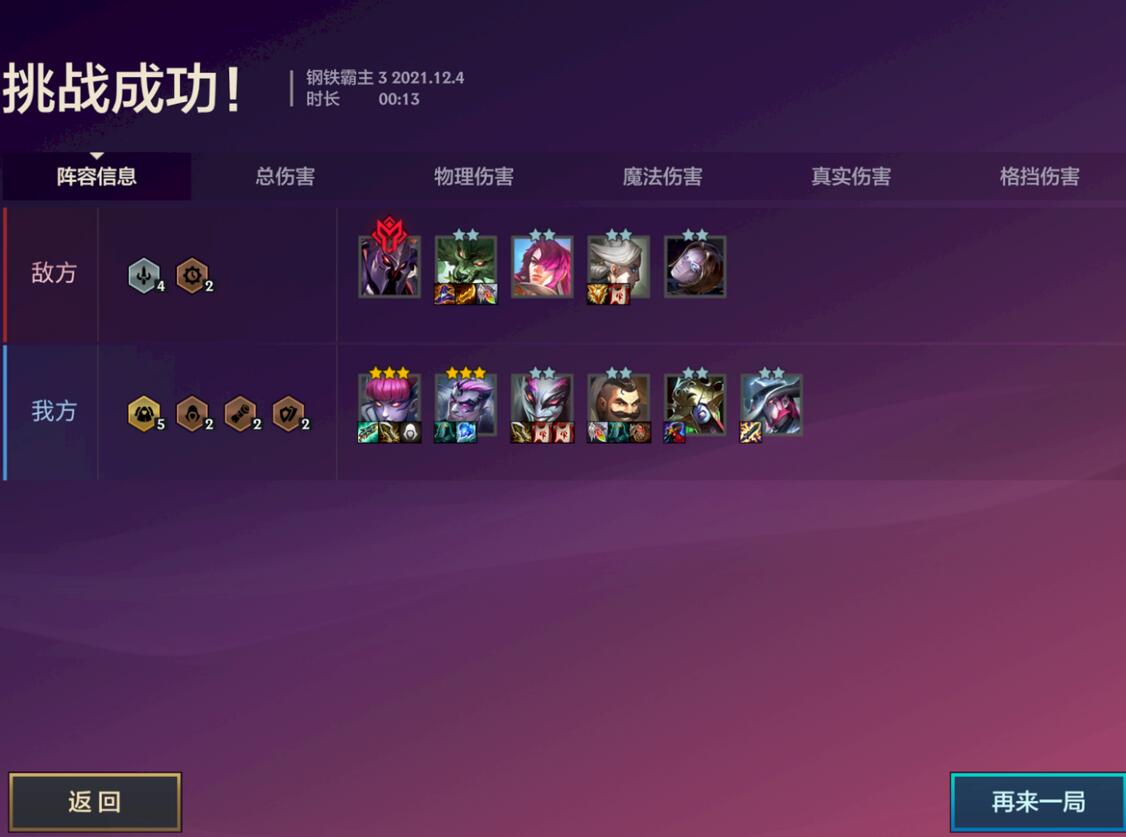 游侠网4