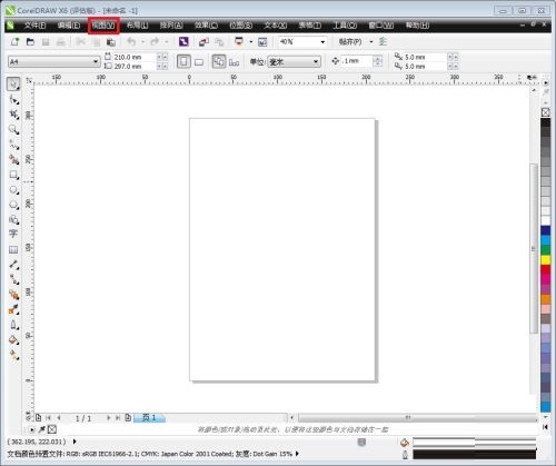 如何用Coreldraw X6设置网格