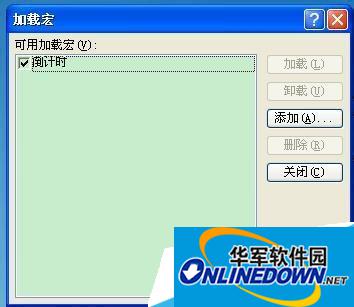 c995d143ad4bd11319e703c558afa40f4bfb051a.jpg office2007加载倒计时教程