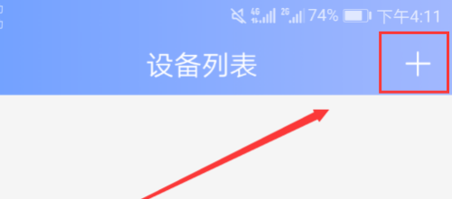 监控眼截图