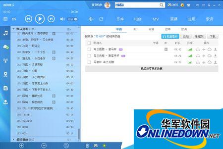 1.png 酷狗音乐盒2015安装教程