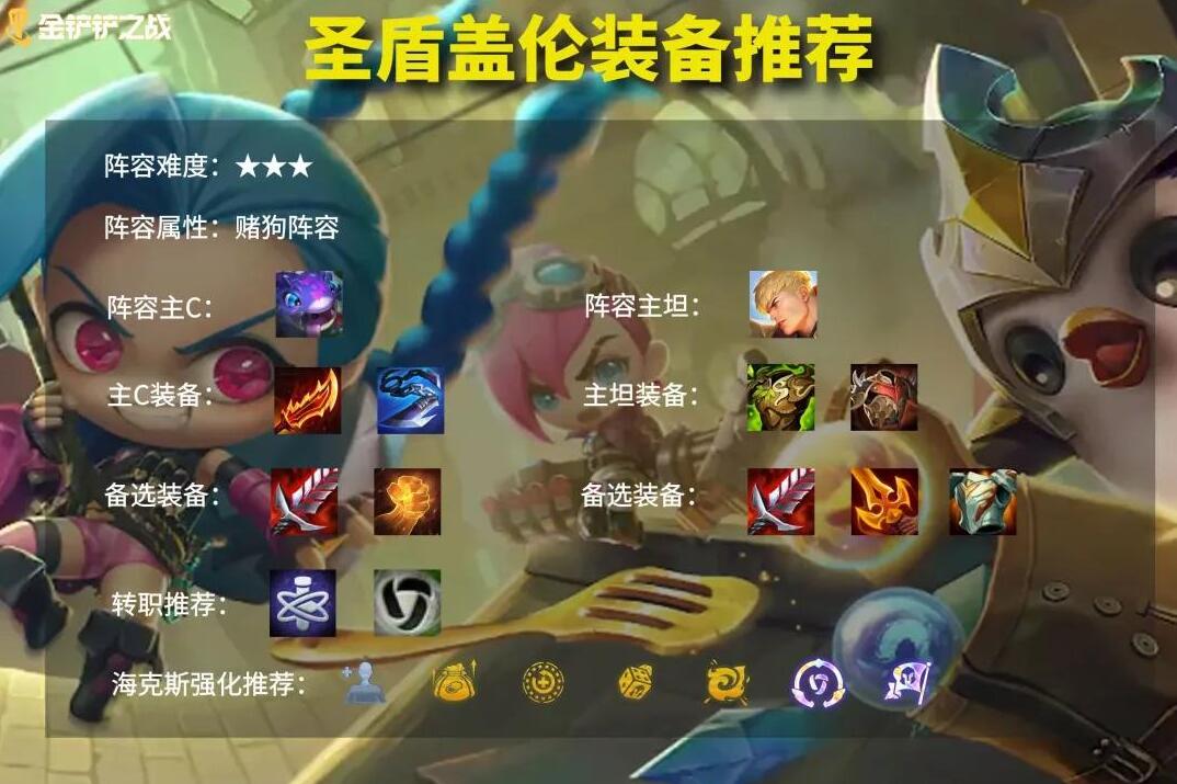 游侠网3