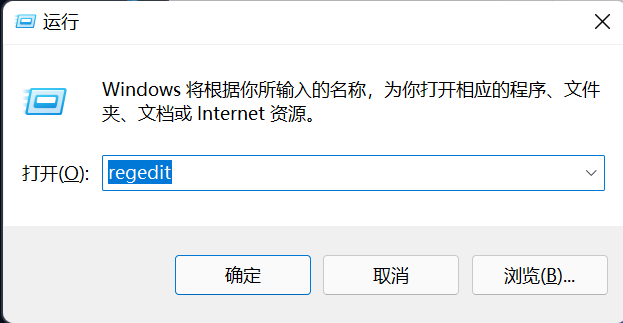 Win11右键新建为什么没有文本文档?Win11右键新建没有文本文档解决办法截图