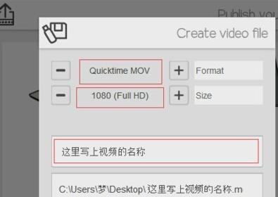VideoScribe如何导出视频?